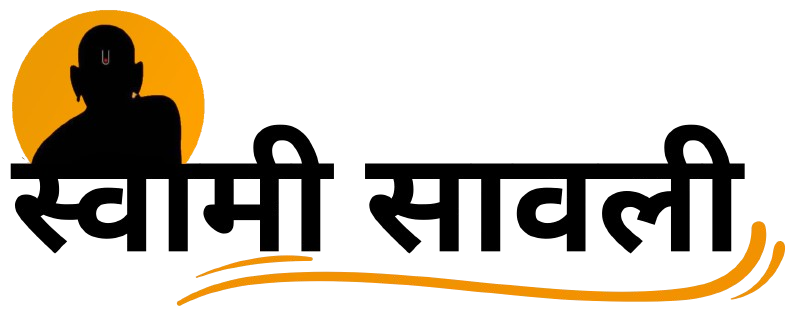 स्वामी सावली Logo